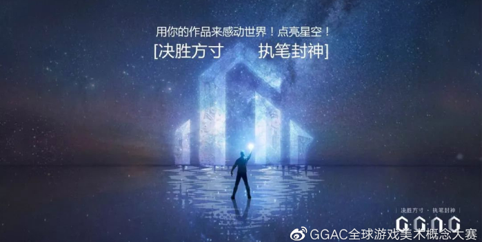 3003新葡的京集团游戏学校