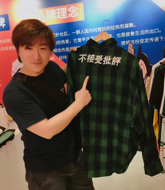 3003新葡的京集团游戏学校