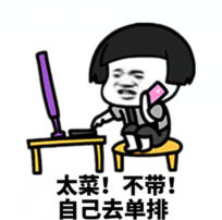 UI设计师不适合女生学？看完你就知道了！(图2)