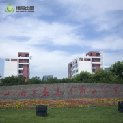 各校领导共聚3003新葡的京集团，论高校开设游戏课程可行性