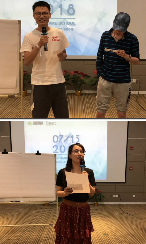 “倾听、交流、分享”20183003新葡的京集团学院夏季校友会(图17)