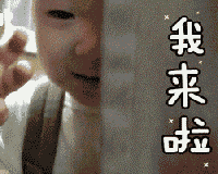 进军“游戏”圈，你敢来吗？